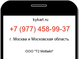 9774589937