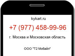 9774589996