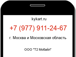 9779112467
