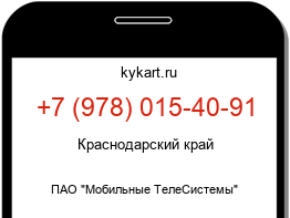 9780154091