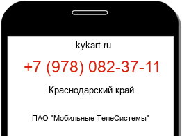 9780823711