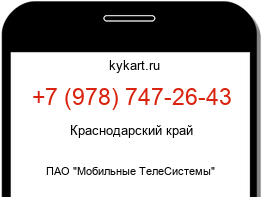 9787472643
