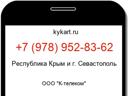 9789528362