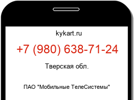 9806387124