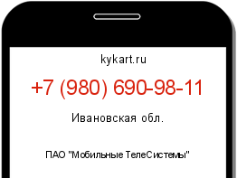 Информация о номере телефона +7 (980) 690-98-11: регион, оператор