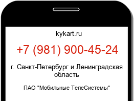 9819004524