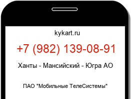 9821390891