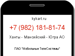 Информация о номере телефона +7 (982) 181-81-74: регион, оператор