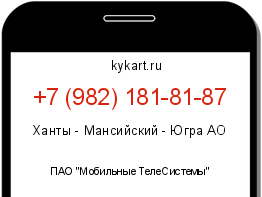 Информация о номере телефона +7 (982) 181-81-87: регион, оператор
