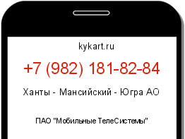 Информация о номере телефона +7 (982) 181-82-84: регион, оператор