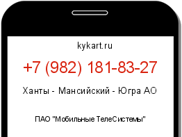 Информация о номере телефона +7 (982) 181-83-27: регион, оператор