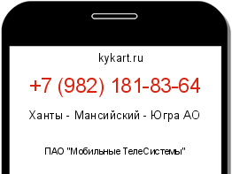 Информация о номере телефона +7 (982) 181-83-64: регион, оператор