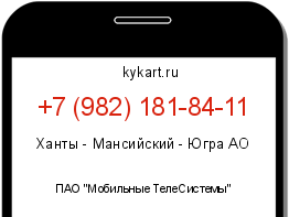 Информация о номере телефона +7 (982) 181-84-11: регион, оператор