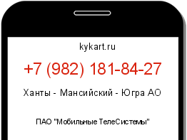 Информация о номере телефона +7 (982) 181-84-27: регион, оператор