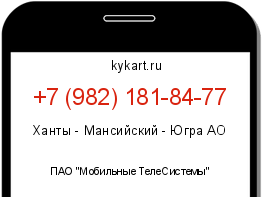 Информация о номере телефона +7 (982) 181-84-77: регион, оператор