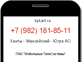 Информация о номере телефона +7 (982) 181-85-11: регион, оператор