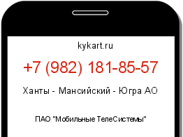 Информация о номере телефона +7 (982) 181-85-57: регион, оператор