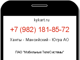 Информация о номере телефона +7 (982) 181-85-72: регион, оператор