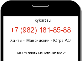 Информация о номере телефона +7 (982) 181-85-88: регион, оператор