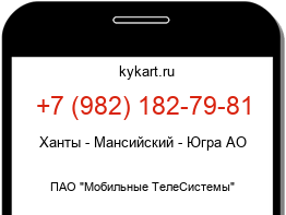Информация о номере телефона +7 (982) 182-79-81: регион, оператор