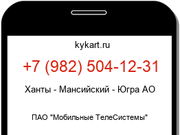 9825041231