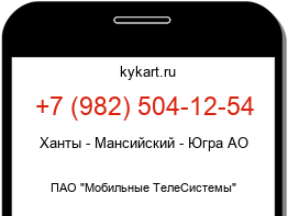 9825041254