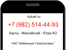 9825144493