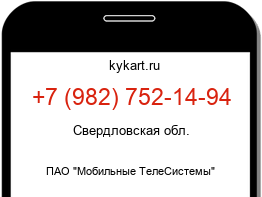 9827521494