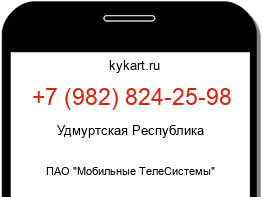 9828242598