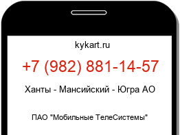 9828811457