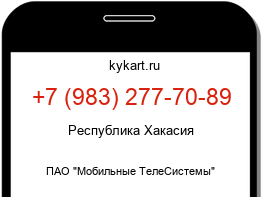 9832777089
