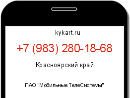 Информация о номере телефона +7 (983) 280-18-68: регион, оператор