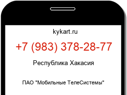 9833782877