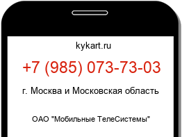 9850737303