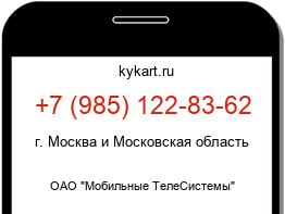 9851228362