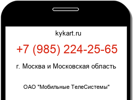 9852242565