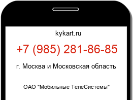 9852818685
