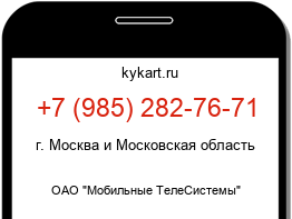 9852827671