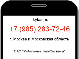 9852837246