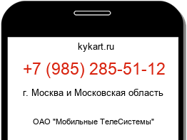 9852855112