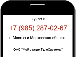 9852870267