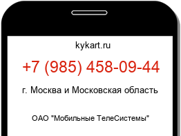 9854580944