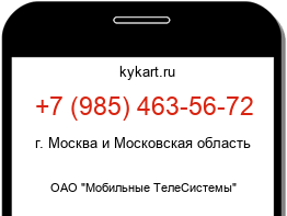 9854635672