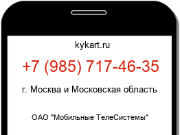 9857174635