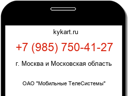 9857504127