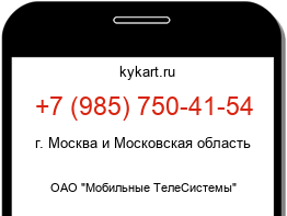 9857504154