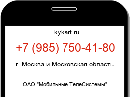 9857504180