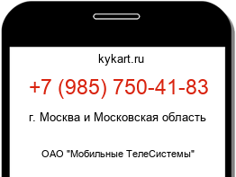 9857504183