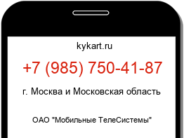 9857504187