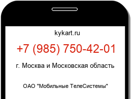 9857504201
